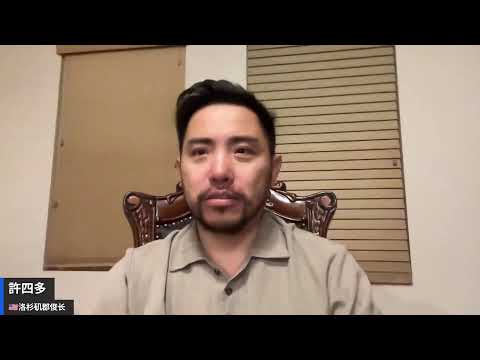 伤停补时直播 互动1小时