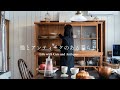 フランスアンティーク開封とりんごのケーキ 🍎 太った飼い猫のダイエット事情と習慣の見直し