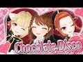 チョコレイト・ディスコ / Perfume / 奏天まひろ・燈舞りん・鈴鳴すばる(Cover)【3DMV】