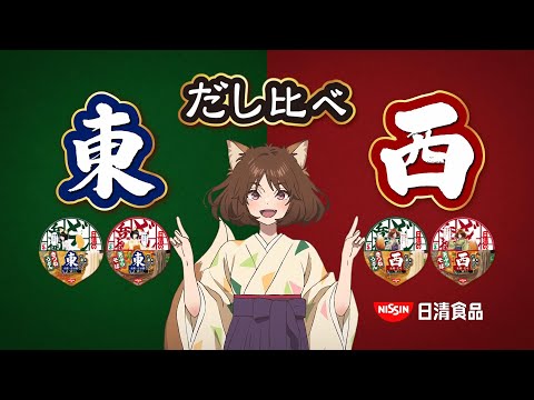 PSA10 どんぎつねの耳 どんぎつねと温泉宿 PSA10 日清どん兵衛 どんぎつね 温泉宿 FR 限定 さいとうなおき
