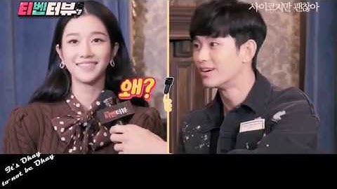 Kim Soo-Hyun and Seo Ye-Ji Q&A [ENG SUB] IT