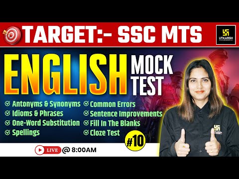 SSC MTS 2025 English | Exam Based Important Question 10 | Mock Test 🔥 | SSC Utkarsh | Pratibha Ma'am