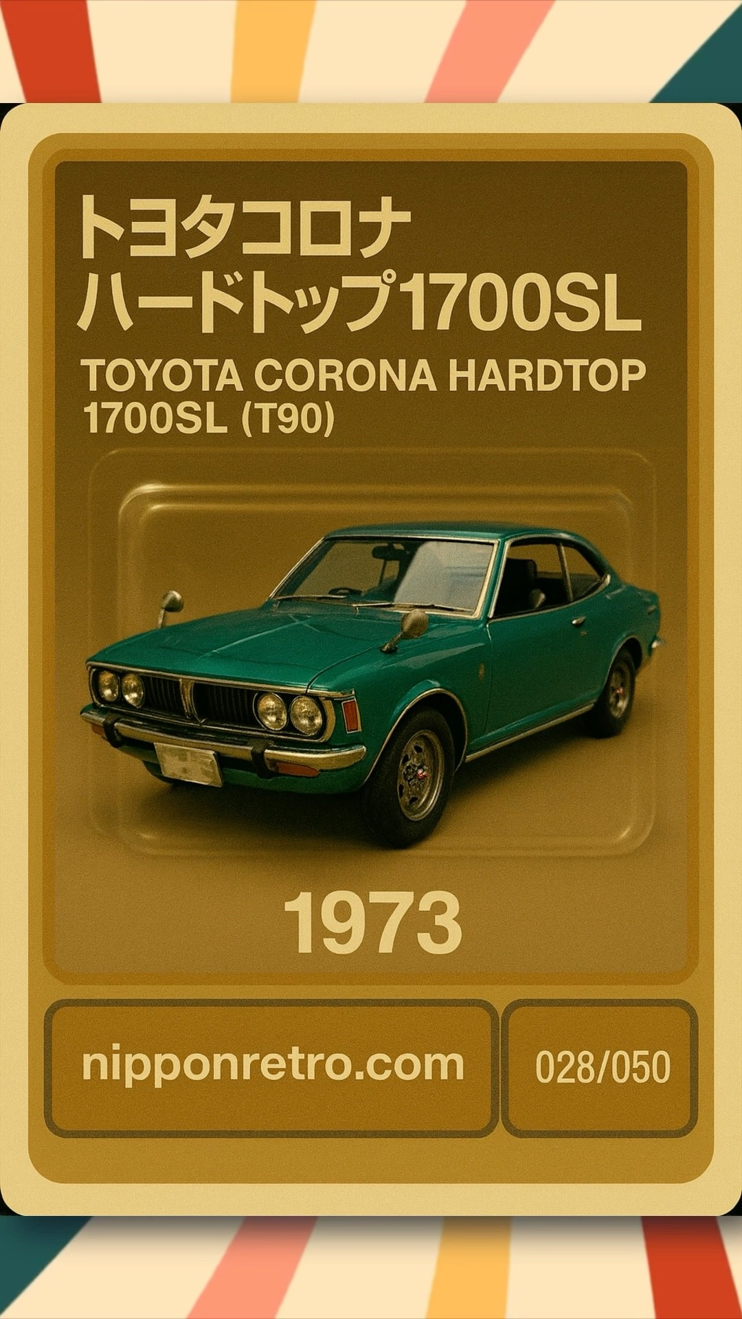 懐かしの車名:トヨタ・コロナ世代別カードコレクション | Toyota