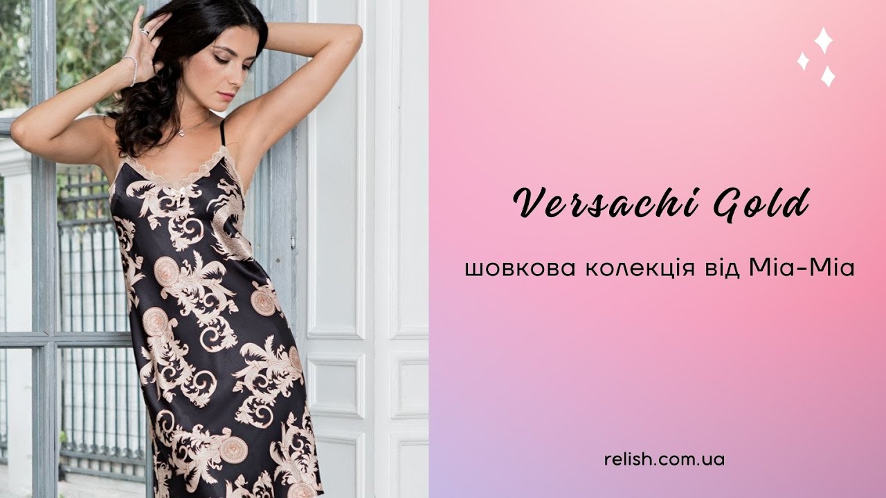 Халат женский шелковый Versachi Gold Mia-Amore 9933 купить