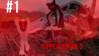 Проходим poppy playtime 3 *1 часть*