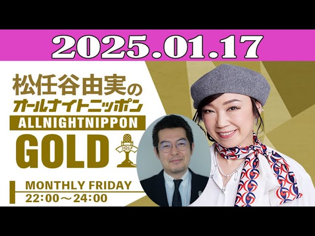 松任谷由実のオールナイトニッポン　ノベルティ　紙せっけん Amazon.co.jp: 松任谷由実のオールナイトニッポン ノベルティ 紙