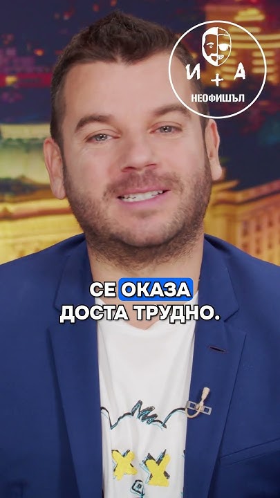 🎥 Открийте свободата на интернет с нас в новия епизод на нашето онлайн ...
