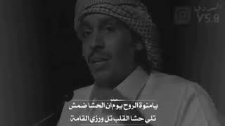 محمد بن الذيب - يا منوة الروح HD مونتاج السردي