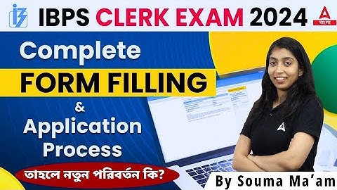 IBPS Clerk Form Fill UP 2024 | IBPS Clerk Form Filling Process in Bengali | Complete Process