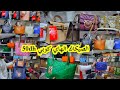 المحل كامل 50 جميع انواع الصيكان الهاي كوبي توصيل لجميع المدن