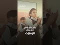 ⁨ في رسالة صوتية مؤثرة محمد بن زايد لأبنائه الطلبة: اقرأوا وتعلموا واصنعوا المستقبل