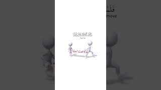 Surah Yunus 10:12     Reciter-Yasir Al Dosry