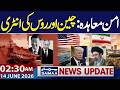 Iran-US Peace Deal | China and Russia Enter the Game | 02:30 AM News Update | Samaa TV