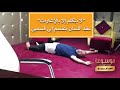 لا يجيب إلا بالإشارات عقد اللسان في الجن ينقسم إلى قسمين الراقي المغربي نعيم ربيع لا يجيب إلا بالإشارات عقد اللسان في الجن ينقسم إلى قسمين الراقي المغربي نعيم ربيع