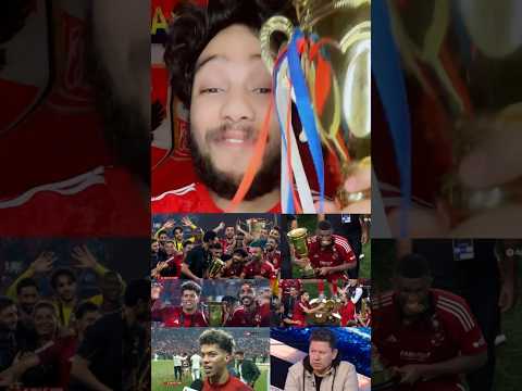 شوفو اللعيبه احتفلت ازاي بالكاس وموديست مش عايز يدي الكاس لحد