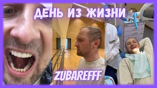 ДЕНЬ С ЗУБАРЕВЫМ. Жизнь ZUBAREFFF в Китае. Зубарев лучшее. IRL, повседнев #2