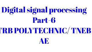 TRB POLYTECHNIC ECE/ TRB POLYTECHNIC EEE/ TNEB AE EEE/ ECE/ DSP/TANCET/ TRB POLYTECHNIC exam
