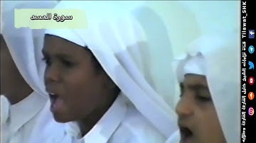 حصري تلاوة تعليمية مرئية لأستاذ القراء فضيلة الشيخ خليل عبدالرحمن القارئ رحمه الله ورفعه