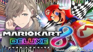 マリカ8｜最速のための第一歩【にじさんじ/叶】