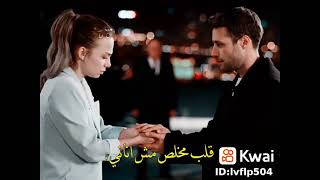 حالات واتس اب كل ذنبي انه لقاني