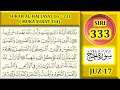 BELAJAR MENGAJI AL QURAN JUZ 17 SURAH AL HAJ AYAT 16 23 MUKA SURAT 334