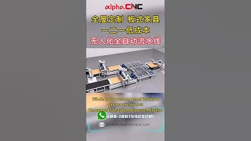 Whole House Customization Unmanned Fully Automatic Production Line# Panel Furniture Production Line