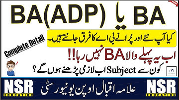 BA or BA(ADP) || AIOU || NSR Education