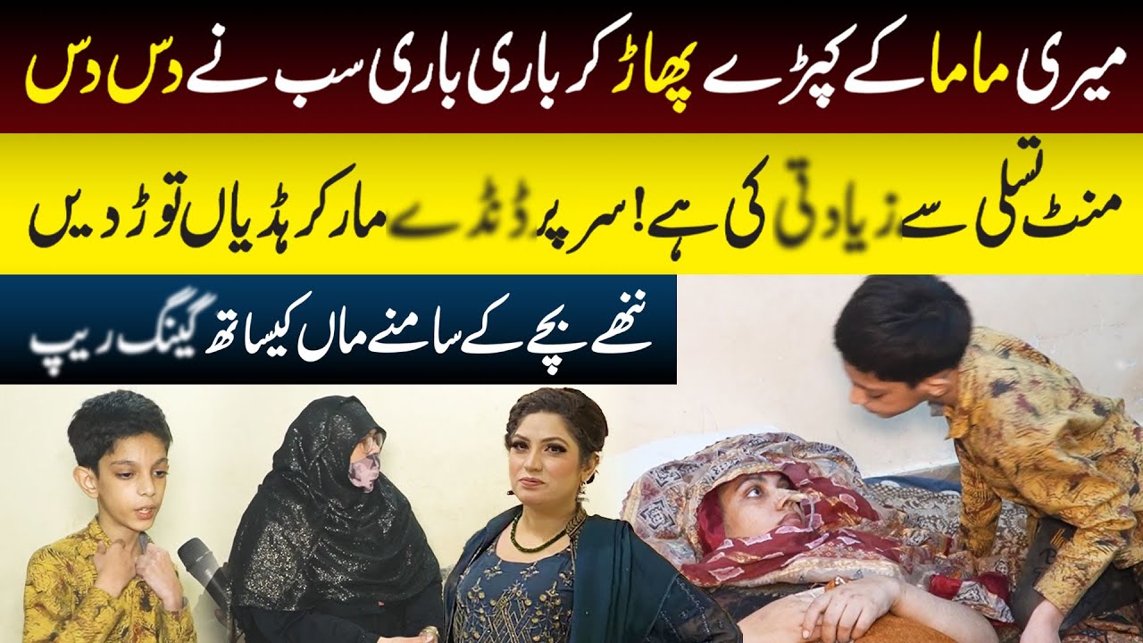 Terrible Incident | Bachy Ny Btaya Ankhun Dekha Hal | Dastak TV