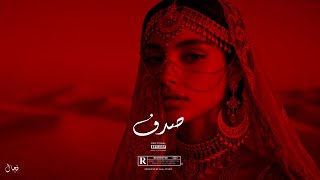 Sadaf - ( صدف ) Arabic Deep House DJ Mix Oriental Techno Beat 