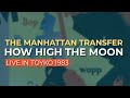 Miniature de la vidéo de la chanson How High The Moon