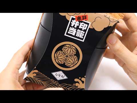 [Unique Ekiben Bento] Mito Inro Bento: 2-Tier Japanese Train Lunch & Freeze-Dried Miso Soup
