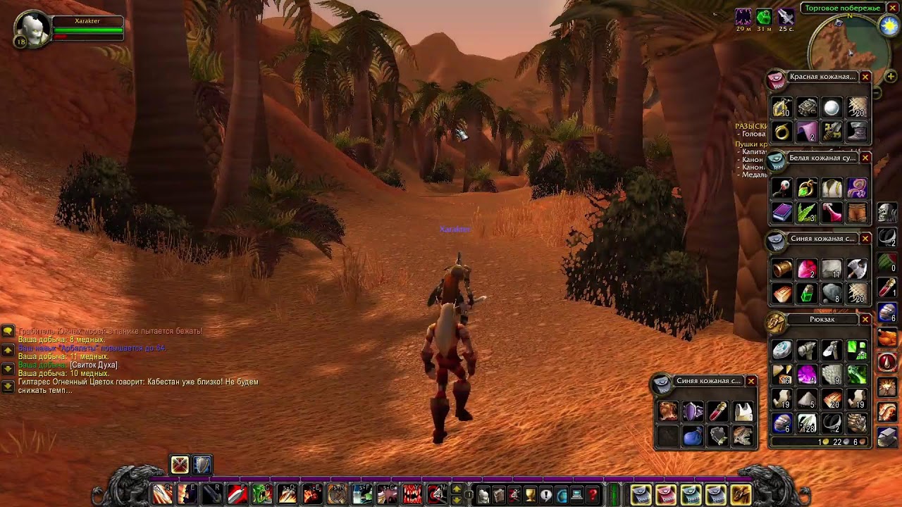 Качаю вара на ваниле 16лвл - Ashen WoW