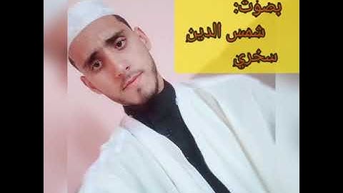 آيات بينات من سورة النساء