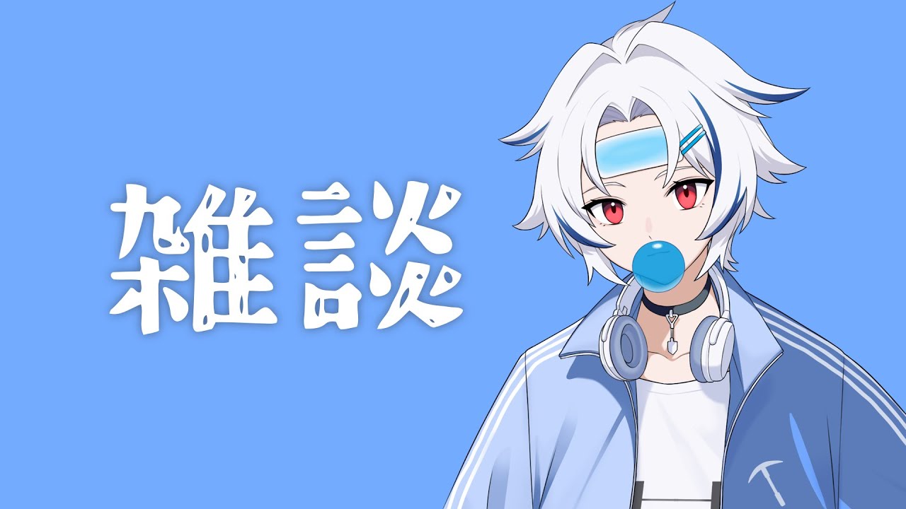 お知らせあり】誕生日まで寝てはいけない配信 - YouTube