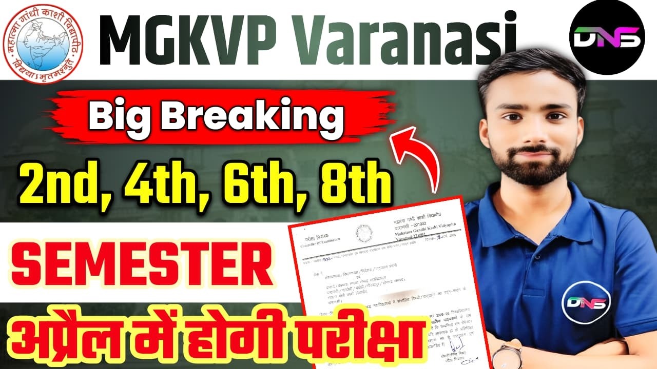 MGKVP Varanasi Semester Exam 2026 - Exam Form & Time Table Update ...