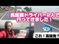 【車庫からのある所へ行ってきました】