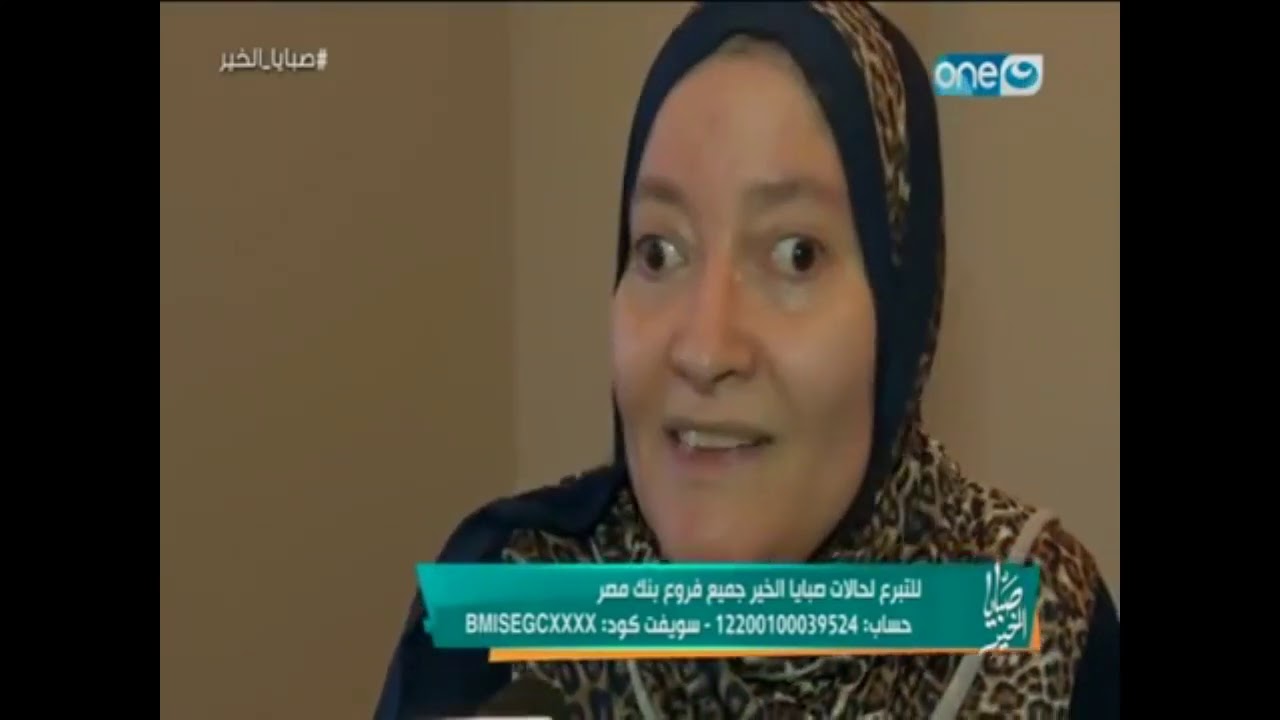 صبايا الخير | عودة سيدة من الموت تروي قصة رؤيتها للملائكة