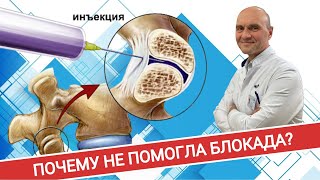 видео: ТОП-5 ПРИЧИН, ПОЧЕМУ ВАМ НЕ ПОМОГЛА БЛОКАДА картинка: ТОП-5 ПРИЧИН, ПОЧЕМУ ВАМ НЕ ПОМОГЛА БЛОКАДА