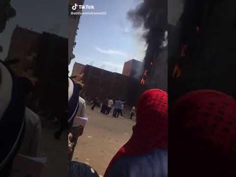حريقه جامده