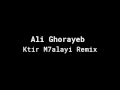 Ktir M7alayi كتير محلايي Ktir M7alayi كتير محلايي