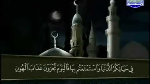 القرآن الكريم / الجزء السادس والعشرون (26) ترتيل / الشيخ عبدالباسط عبدالصمد| رمضان 2022