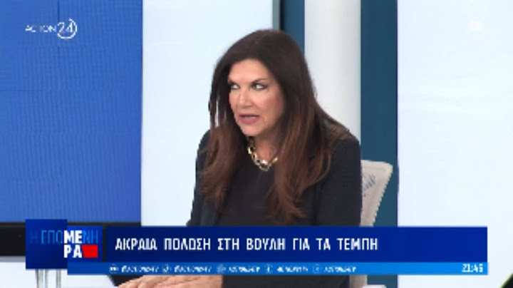 Β. Κεχαγιά: Ο Μητσοτάκης απαξίωσε και δεν επιχειρηματολόγησε | ACTION 24