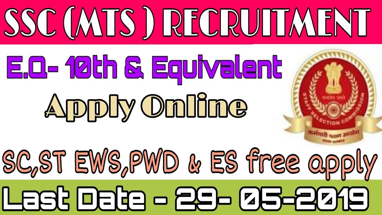 Ssc  MTS recruitment 2019 ! 10th job ! Govt  job! Odisha Job Notification