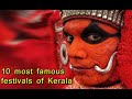 Top 10 festivals in kerala