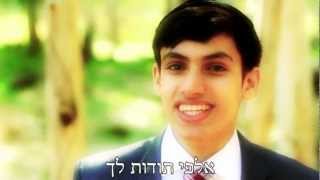 מידד טסה אבי ומלכי 2012 הקליפ הרשמי chords