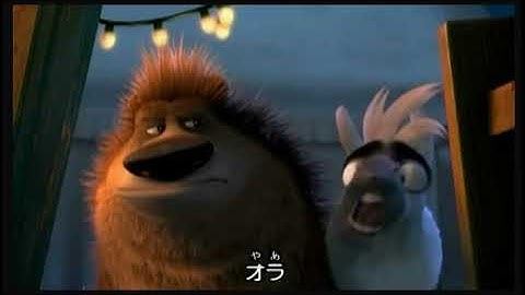 アニメ映画「オープン・シーズン3 森の仲間とゆかいなサーカス」予告編