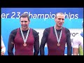 Final A BM2x World Rowing Under 23 Championships 2011