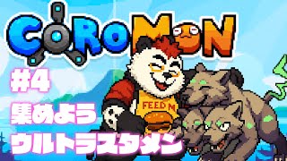 柴エナの思えば夜中だからって突然枠が立っちゃいけない理由なんてないんだよな　だってここ夜魔のチャンネルだぜ？コロモンしよう