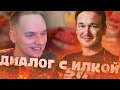 ВАНКО читает ОТЗЫВЫ #2 | Vanco Нарезки