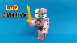 ラキューでマインクラフト ゾンビピッグマン 作り方 LaQ MINECRAFT Zombie Pigman